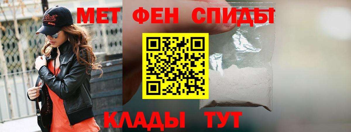 Псков  Amphetamine  Amphetamine  Вход с VPN  АМФ Premium 