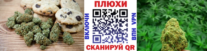 Еда ТГК марихуана Псков