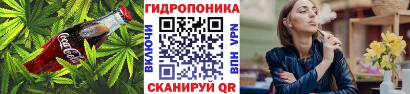 Печенье с ТГК марихуана  Псков 