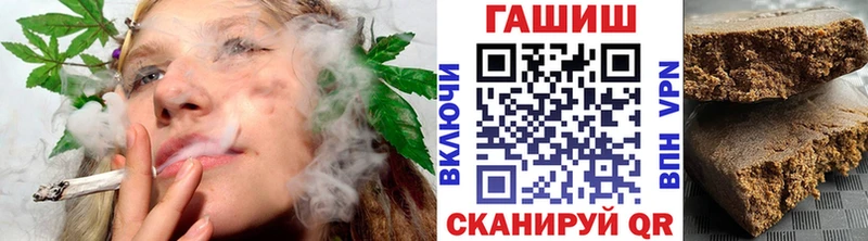 ГАШИШ AMNESIA HAZE  Псков 