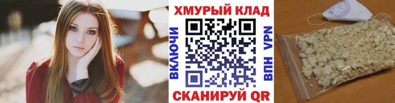 купить закладку Псков Героин Афган