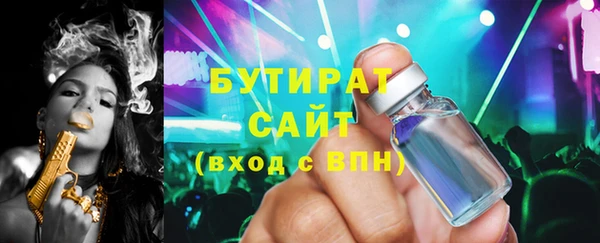гашик Медногорск