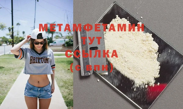 гашик Медногорск