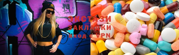 MDMA Медвежьегорск