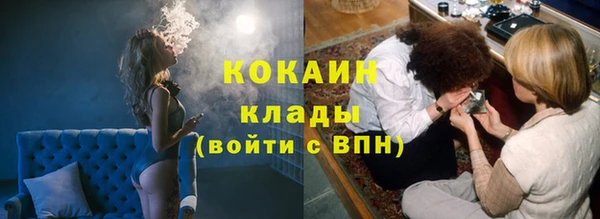 мефедрон мука Домодедово