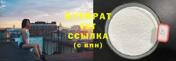 соль ск Мегион