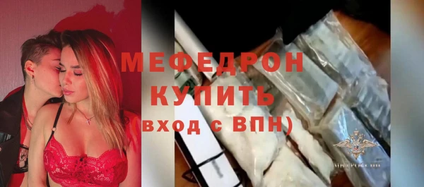 гашик Медногорск
