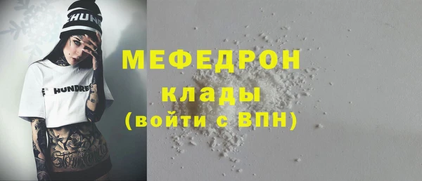 соль ск Мегион