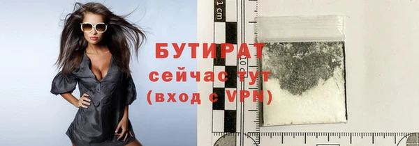 mdpv Березники