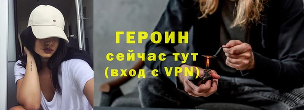 гашик Медногорск