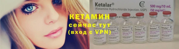гашик Одинцово