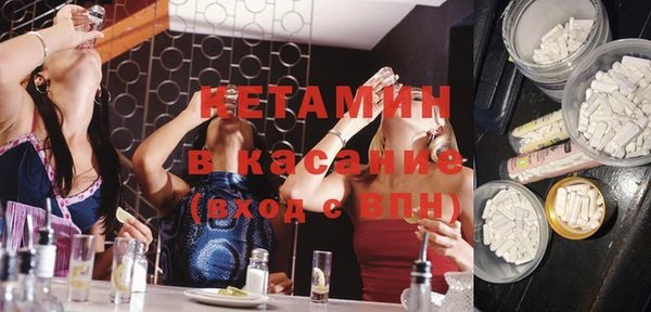 соль ск Мегион