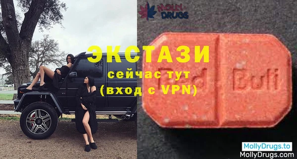 MDMA Медвежьегорск