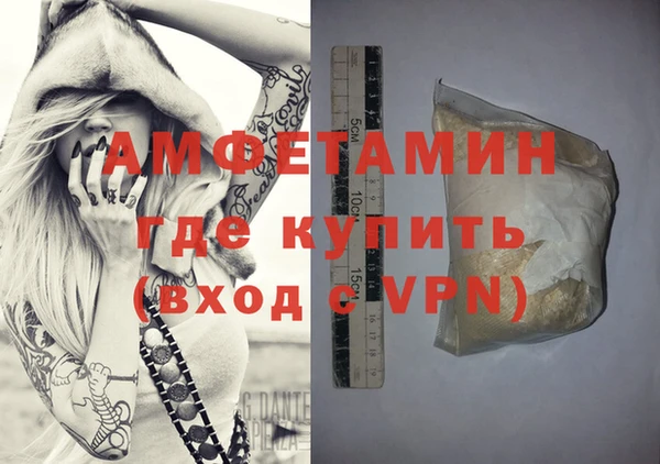 гашик Медногорск