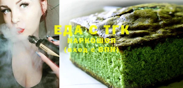 гашик Медногорск