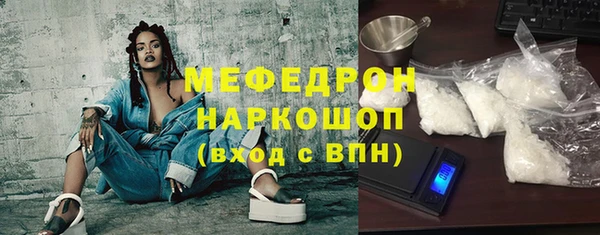 соль ск Мегион