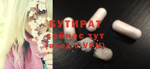 соль ск Мегион