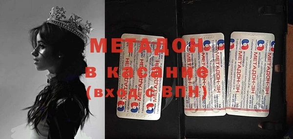 гашик Медногорск