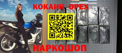 мескалин Пенза