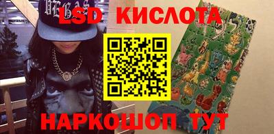 мескалин Пенза