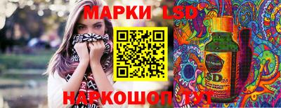 мескалин Пенза