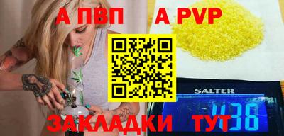 соль курить ск Первоуральск
