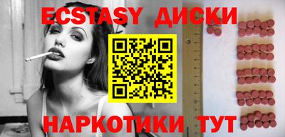 MDMA Premium VHQ Партизанск