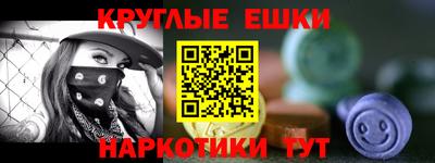 мескалин Пенза