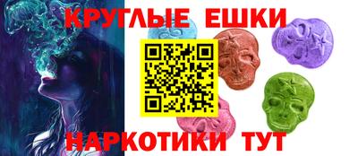MDMA Premium VHQ Партизанск