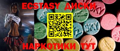 MDMA Premium VHQ Партизанск