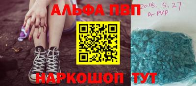 мескалин Пенза