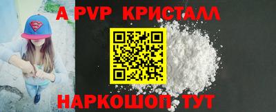 соль курить ск Первоуральск