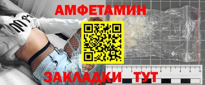 мескалин Пенза