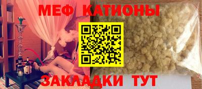 мескалин Пенза