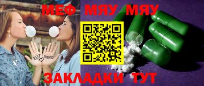 соль курить ск Первоуральск