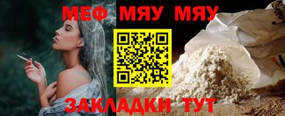 мескалин Пенза