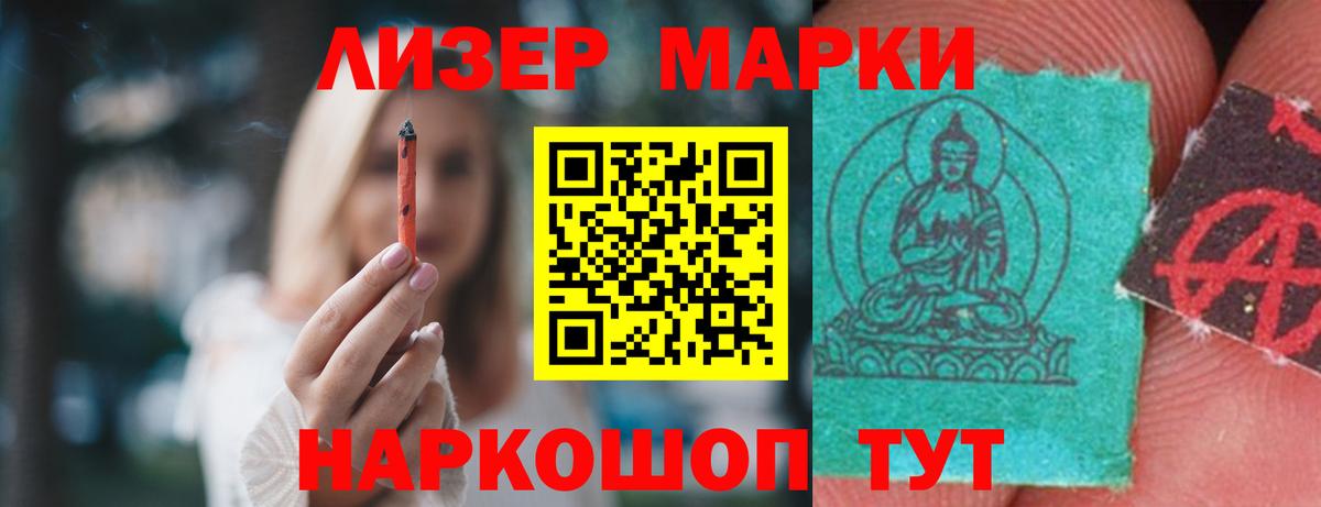 ЛСД экстази  Лсд 25 экстази кислота  Псков  Вход с VPN  ЛСД экстази кислота 