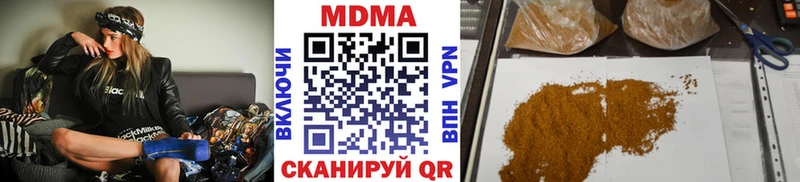 MDMA crystal как найти закладки Псков