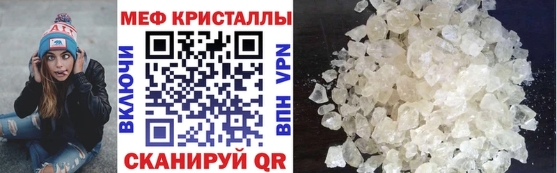 ОМГ ОМГ зеркало  Псков  МЯУ-МЯУ mephedrone 