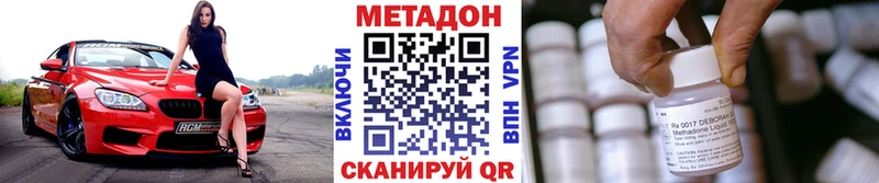 продажа наркотиков Псков Метадон белоснежный
