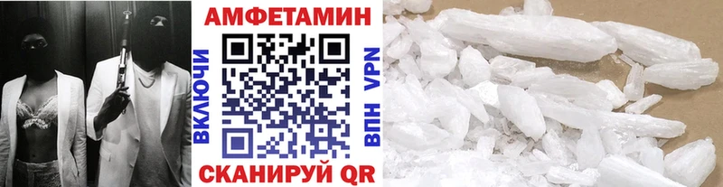 Первитин мет  ссылка на мегу рабочий сайт  Псков 