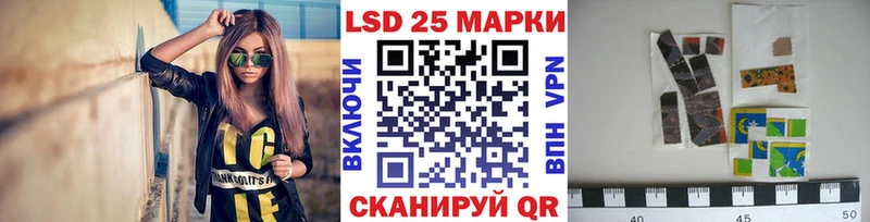 Марки 25I-NBOMe 1,8мг Псков