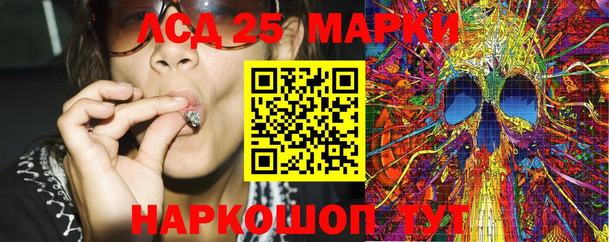 Марки NBOMe 1,5мг Псков