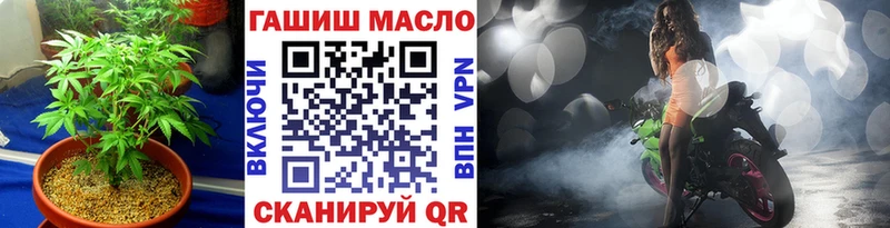 ТГК THC oil  маркетплейс какой сайт  Псков 