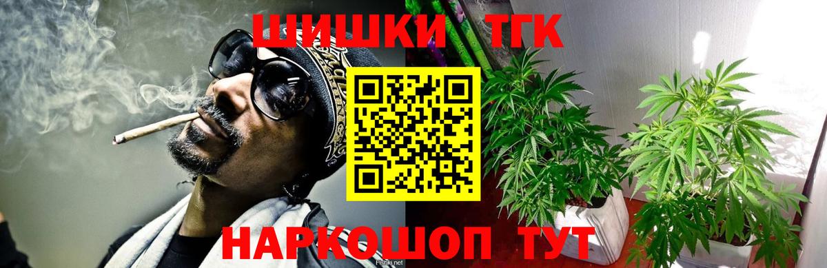 Конопля ГИДРОПОН  Канабис тримм  Шишки марихуана MAZAR  Псков  Вход с VPN  Бошки марихуана индика 